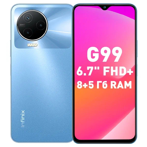 Телефон Infinix Note 12 (2023) 128Gb Ram 8Gb Tuscany Blue фото 